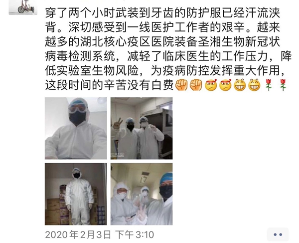 suncitygroup太阳集团·(中国)首页登录