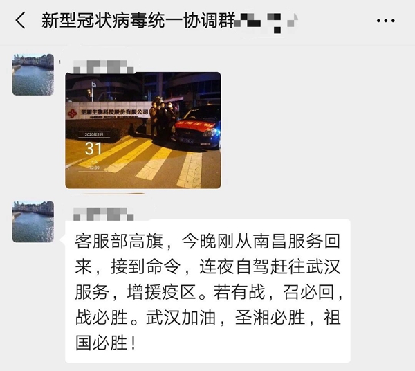 suncitygroup太阳集团·(中国)首页登录