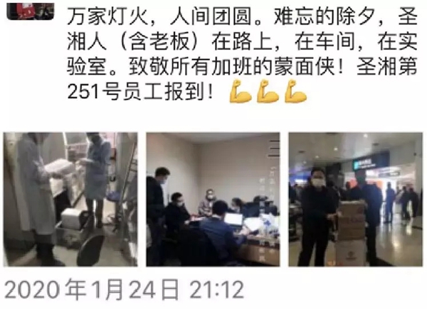 suncitygroup太阳集团·(中国)首页登录
