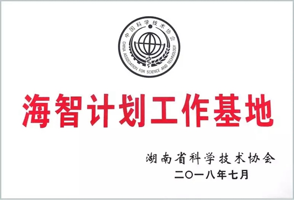 suncitygroup太阳集团·(中国)首页登录