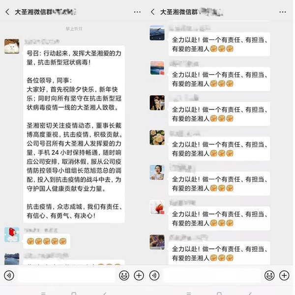 suncitygroup太阳集团·(中国)首页登录