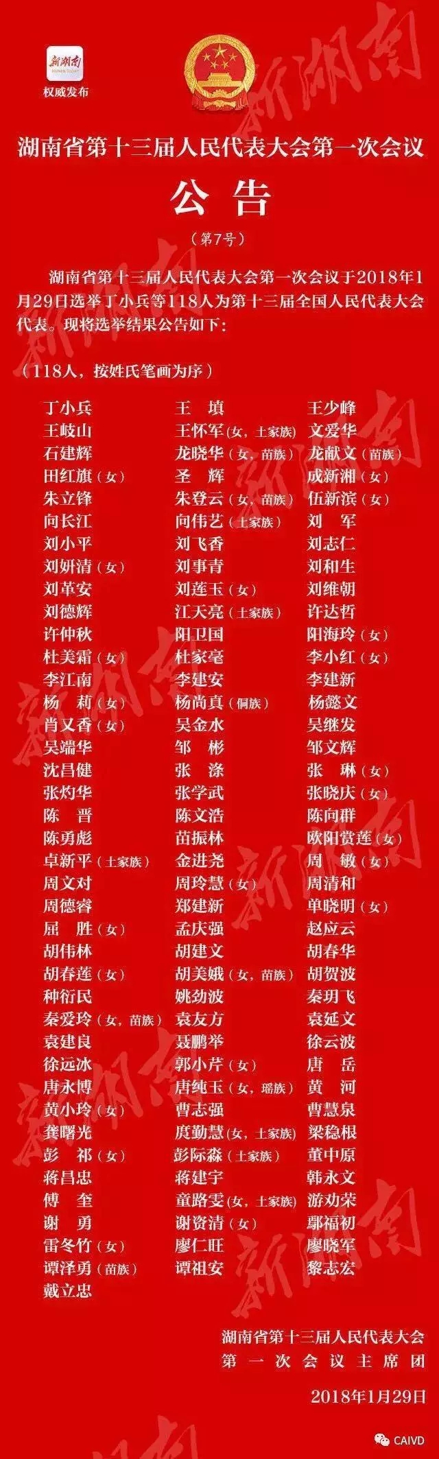 suncitygroup太阳集团·(中国)首页登录