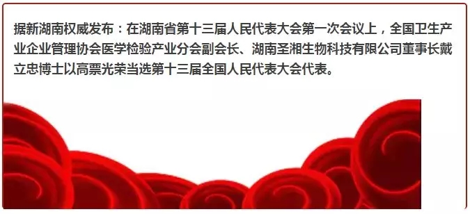suncitygroup太阳集团生物 （688289）— 生命科技普惠者