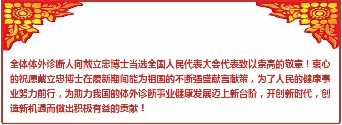 suncitygroup太阳集团生物 （688289）— 生命科技普惠者