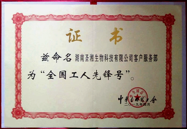 suncitygroup太阳集团·(中国)首页登录