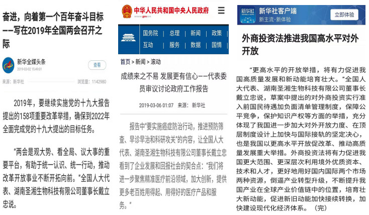 suncitygroup太阳集团·(中国)首页登录