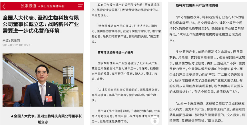 suncitygroup太阳集团·(中国)首页登录