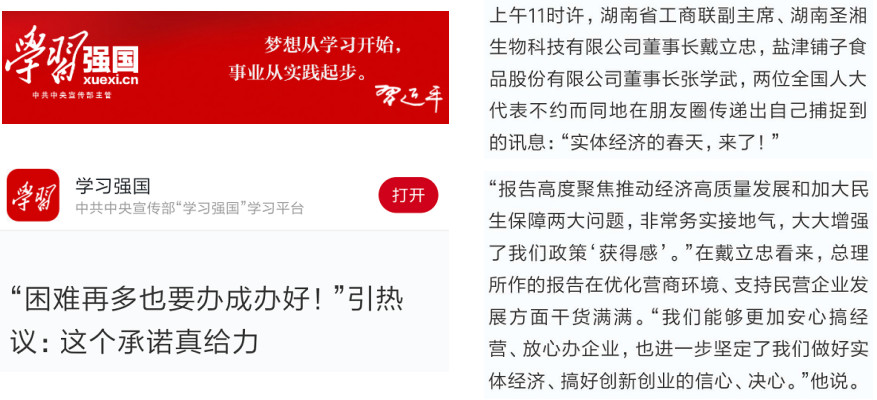 suncitygroup太阳集团·(中国)首页登录