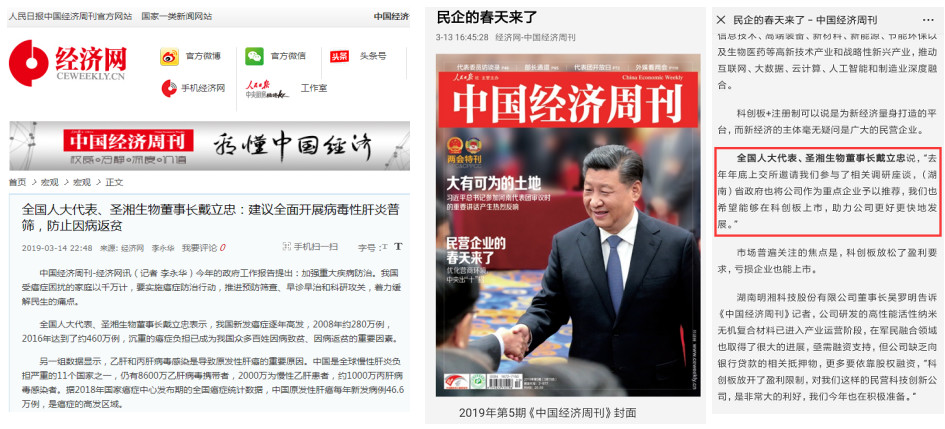 suncitygroup太阳集团·(中国)首页登录