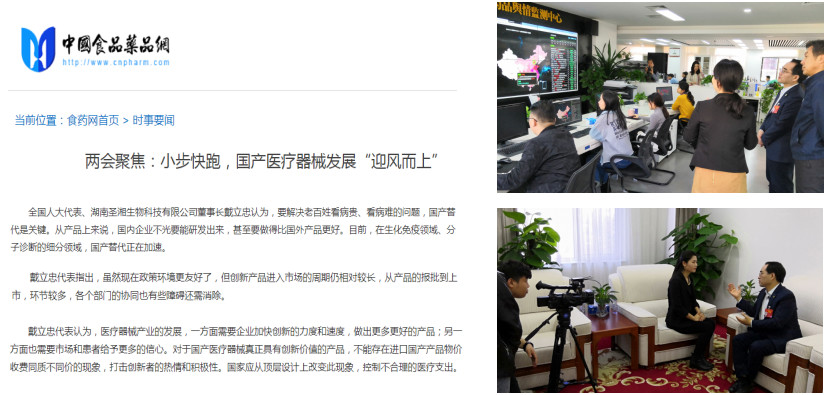 suncitygroup太阳集团·(中国)首页登录