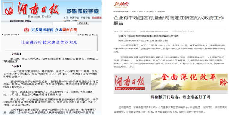 suncitygroup太阳集团·(中国)首页登录