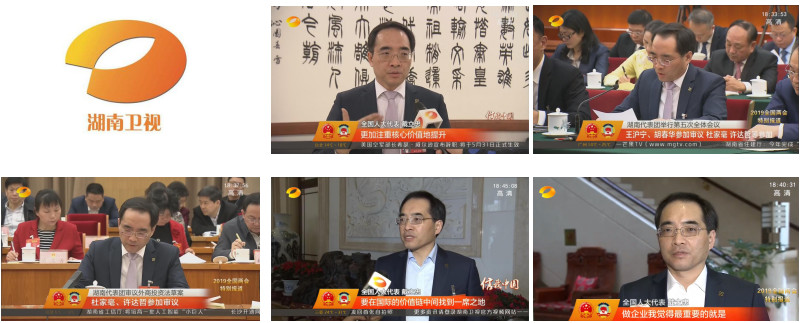 suncitygroup太阳集团·(中国)首页登录