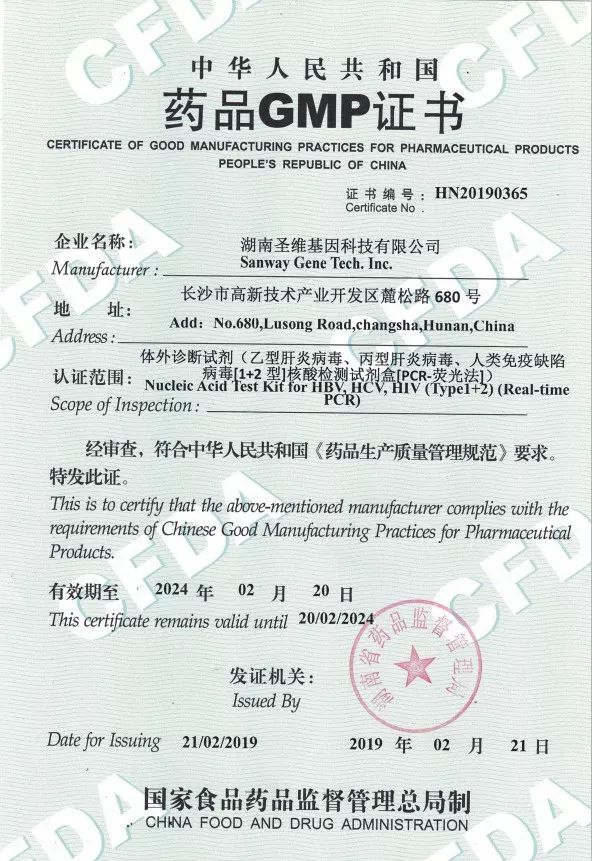 suncitygroup太阳集团·(中国)首页登录