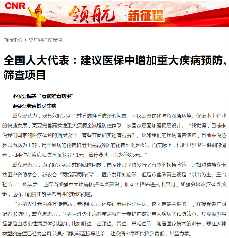 suncitygroup太阳集团·(中国)首页登录