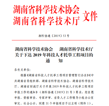 suncitygroup太阳集团·(中国)首页登录