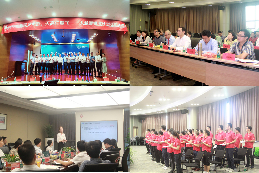 suncitygroup太阳集团·(中国)首页登录