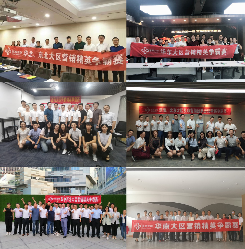 suncitygroup太阳集团·(中国)首页登录