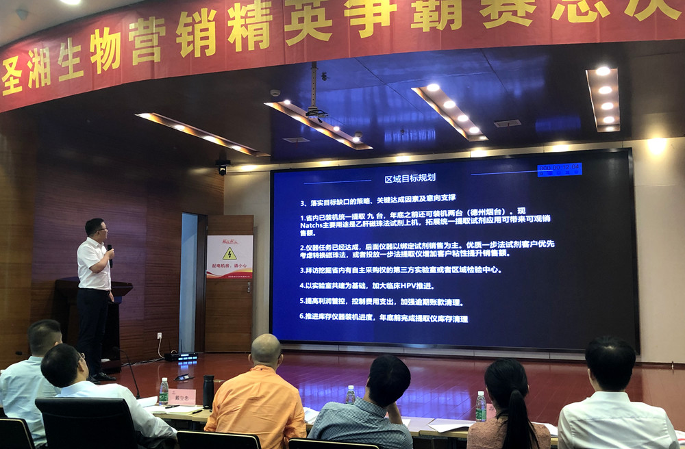 suncitygroup太阳集团·(中国)首页登录