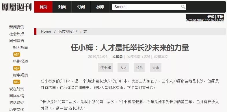 suncitygroup太阳集团·(中国)首页登录