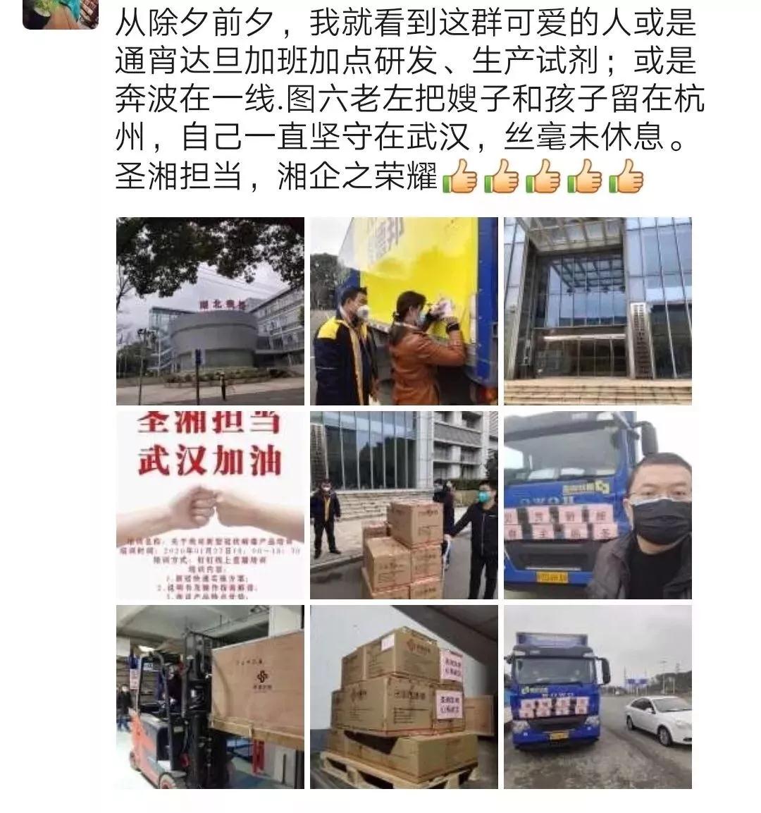 suncitygroup太阳集团·(中国)首页登录