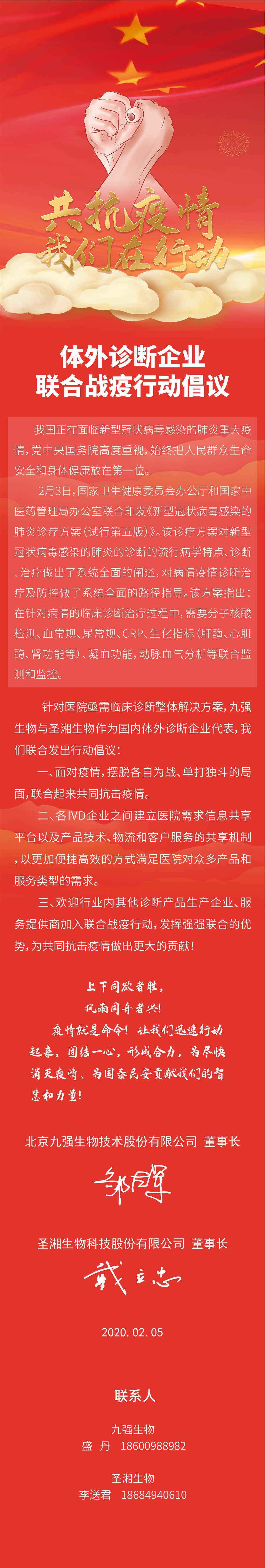 suncitygroup太阳集团·(中国)首页登录