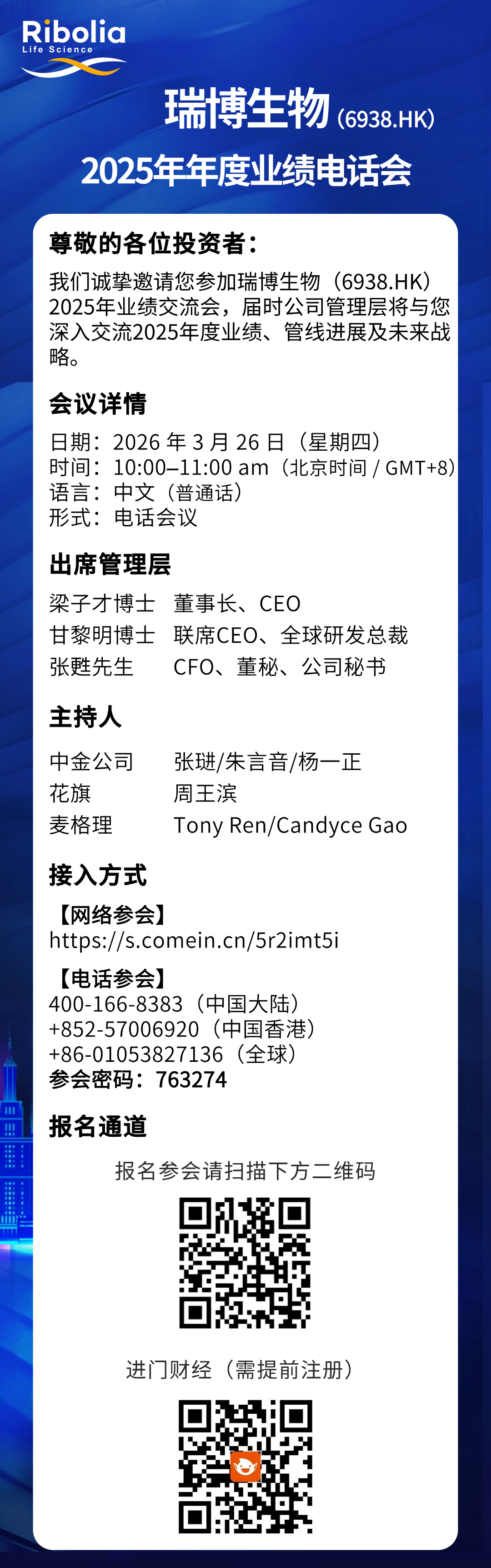 网站使用.png