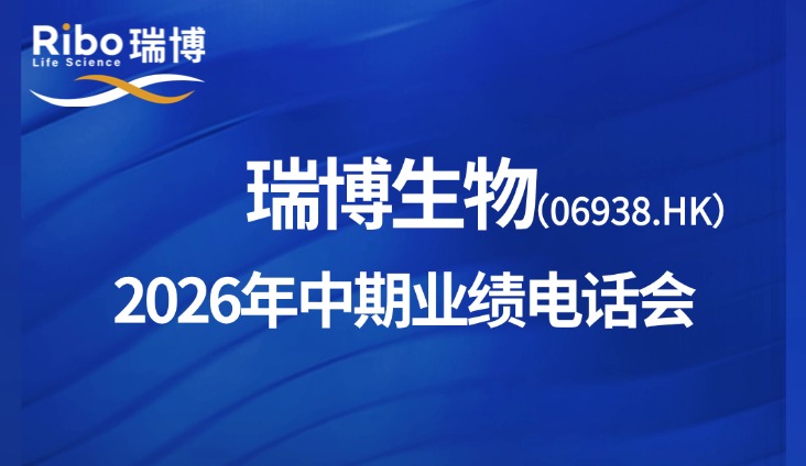 春季展会订货会约请函手机海报 (1).jpg