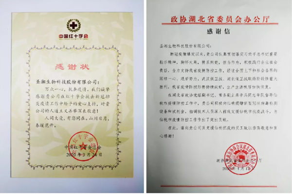 suncitygroup太阳集团·(中国)首页登录