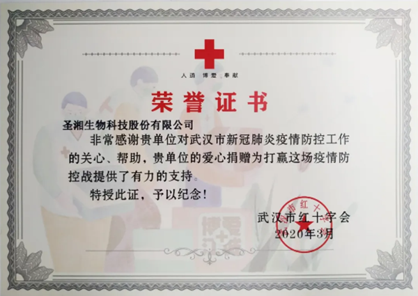 suncitygroup太阳集团·(中国)首页登录