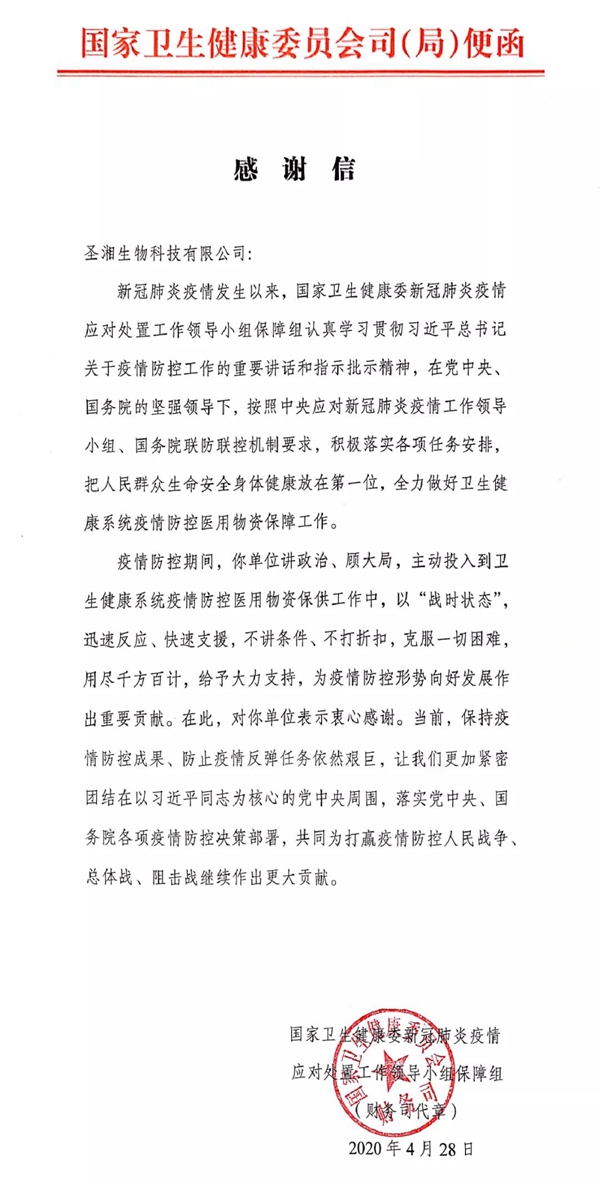 suncitygroup太阳集团·(中国)首页登录