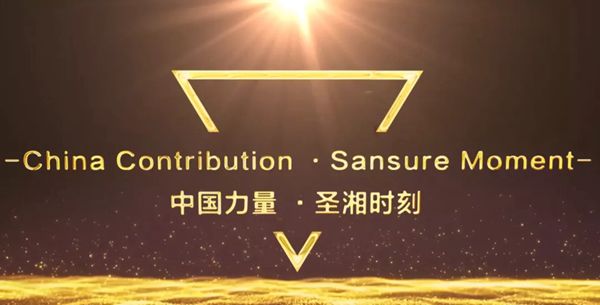 suncitygroup太阳集团·(中国)首页登录