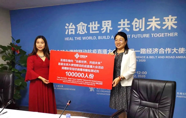 suncitygroup太阳集团·(中国)首页登录