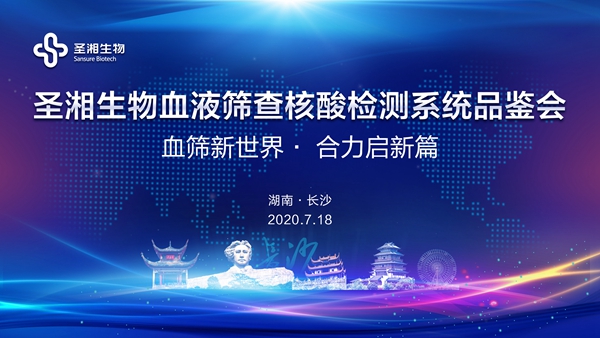 suncitygroup太阳集团·(中国)首页登录