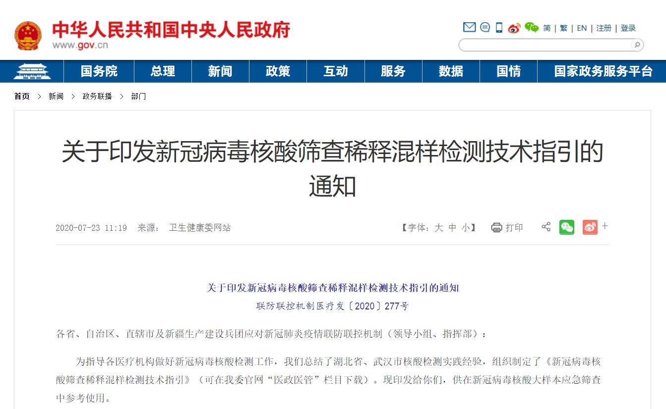 suncitygroup太阳集团·(中国)首页登录
