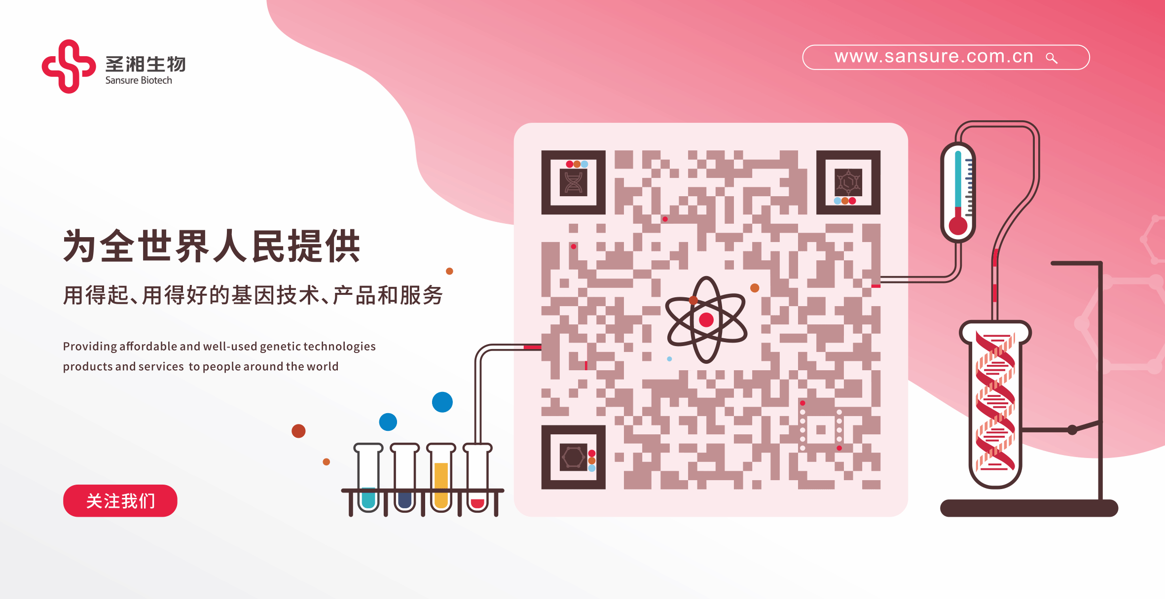 suncitygroup太阳集团·(中国)首页登录