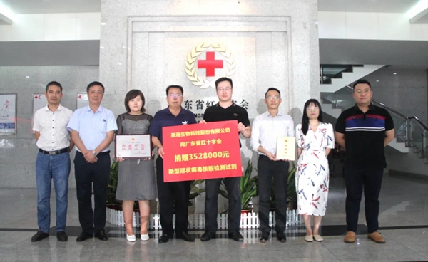 suncitygroup太阳集团·(中国)首页登录