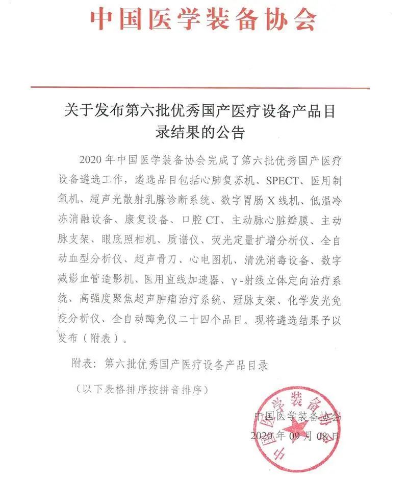 suncitygroup太阳集团·(中国)首页登录