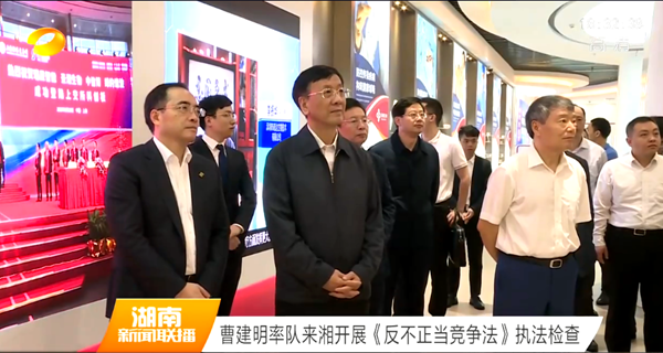 suncitygroup太阳集团·(中国)首页登录