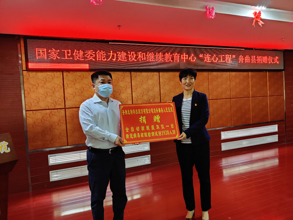 suncitygroup太阳集团·(中国)首页登录