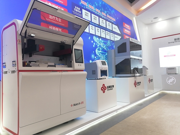 suncitygroup太阳集团·(中国)首页登录