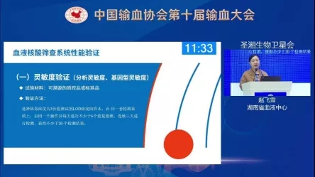 suncitygroup太阳集团·(中国)首页登录