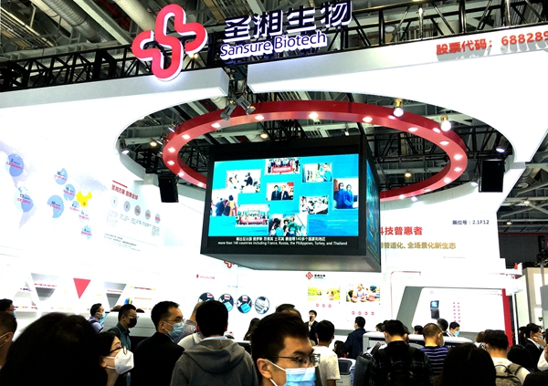 suncitygroup太阳集团·(中国)首页登录