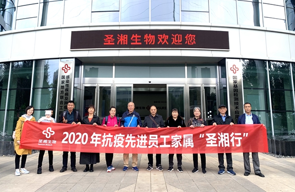 suncitygroup太阳集团·(中国)首页登录