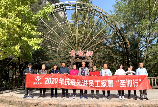suncitygroup太阳集团·(中国)首页登录