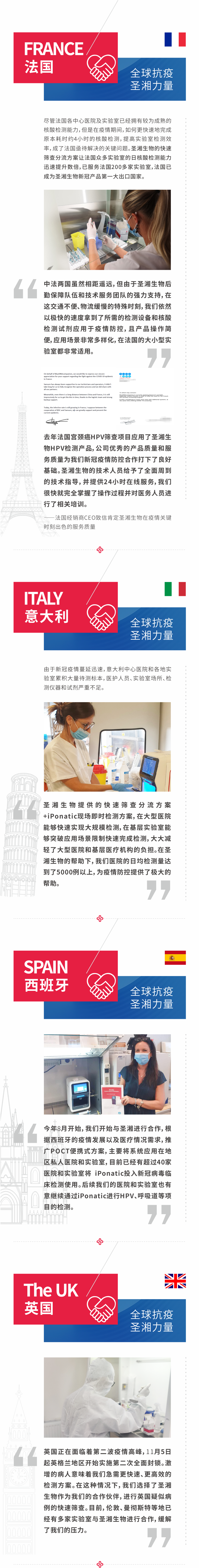 suncitygroup太阳集团·(中国)首页登录