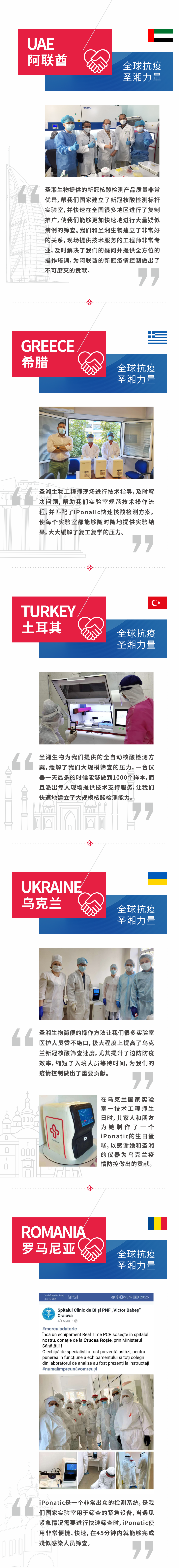 suncitygroup太阳集团·(中国)首页登录