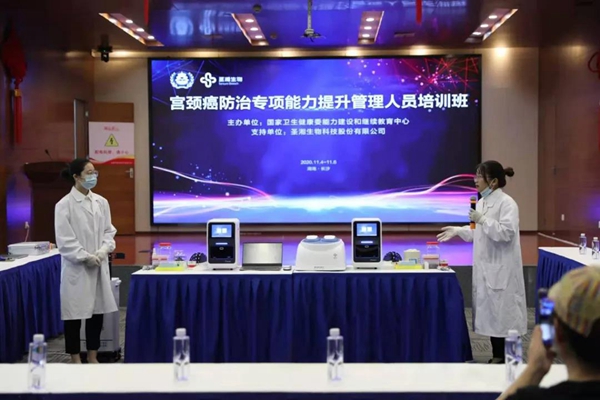suncitygroup太阳集团·(中国)首页登录
