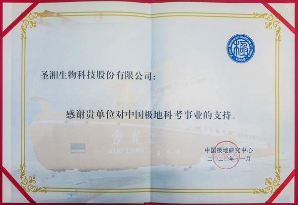 suncitygroup太阳集团·(中国)首页登录