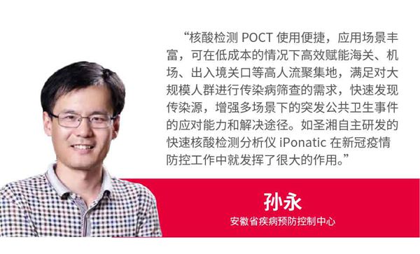 suncitygroup太阳集团·(中国)首页登录