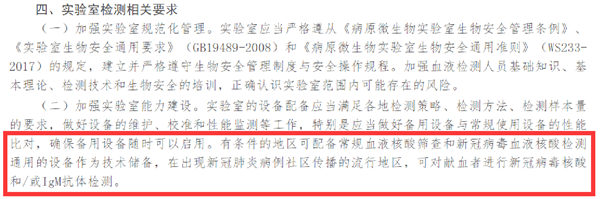 suncitygroup太阳集团·(中国)首页登录